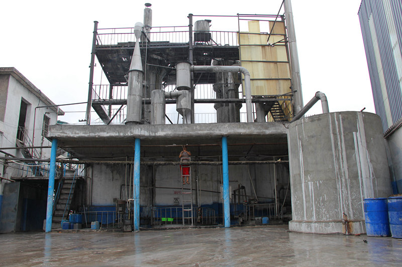 新密市東方化工有限公司